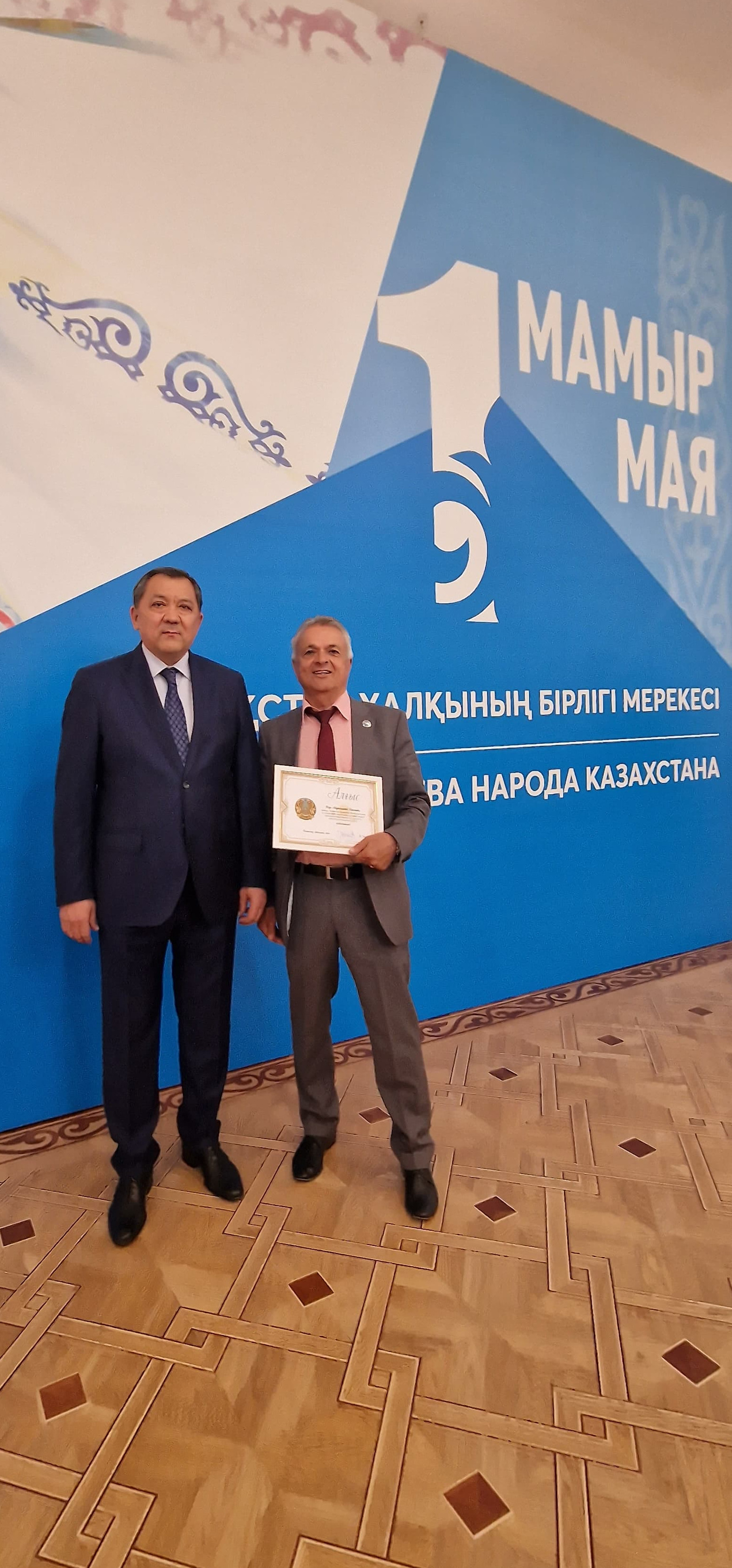 В Доме дружбы Актау состоялось торжественное мероприятие, посвященное Дню единства народа Казахстана